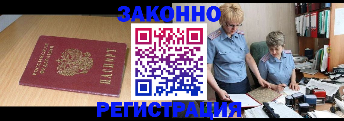 регистрация для школы в Заводоуковске