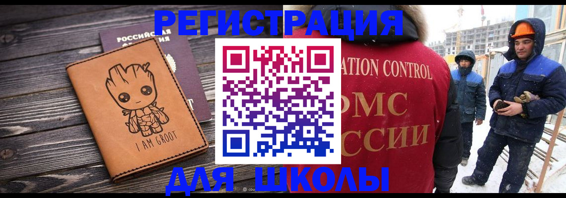 прописка в квартире в Заводоуковске